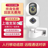 小蟻Yi家用監控攝像頭智能監控器360無(wú)死角無(wú)線(xiàn)wifi高清增強紅外夜視手機遠程超廣角視野手機遠程監控 小蟻云臺版S20【300萬(wàn)像素】 標配【1.5米線(xiàn)+支架+貼】