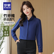 羅蒙（ROMON）竹纖維免燙襯衫女士秋冬款純色收腰抗皺襯衣女內(nèi)搭上衣可定制 藏青【長袖】 37