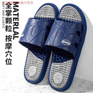 日本進口品質 足底按摩拖鞋男2024新款腳底穴位足療鞋家用浴室洗 銀灰 【緩解壓力】 40