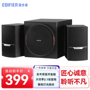 漫步者（EDIFIER） R303BT木質(zhì)藍(lán)牙音箱 筆記本電腦音響 家庭桌面大功率低音炮多媒體音箱 黑色
