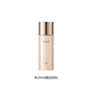 珀萊雅緊致肌密2.0水乳護膚品套裝旗艦正品抗皺緊致3040歲 乳20ml體驗裝(贈品勿拍)
