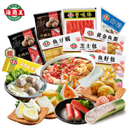 海霸王7+2火鍋丸子組合到手9包4-6人關(guān)東煮食材蝦滑魚(yú)豆腐牛肉丸蟹棒