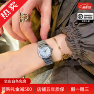 【二手99新】歐米茄（OMEGA）女表星座系列手表女士全自動機械表18k后鑲鉆石英瑞表二手奢侈品腕表 【22.5】1465.71.00白貝母盤原鉆 99新