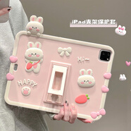 萬浮生適用2025新款ipad11代保護殼Air7硅膠Pro11英寸保護套10十10.9適用蘋果a3354平板卡通防摔iapd十一 粉色趴趴小兔 iPad Mini4/5(7.9英寸)