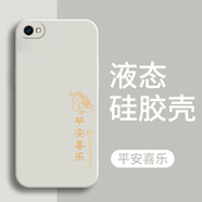 OPPOA59手機(jī)殼保護(hù)套簡(jiǎn)約男女新款防摔硅膠包邊oppoa59創(chuàng)意個(gè)性 古董白-平安喜樂(lè)送手機(jī)膜 OPPOA59