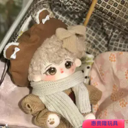 信凡維棉花娃娃女娃長(cháng)頭發(fā)高溫絲可愛(ài)毛絨公仔可換裝玩偶衣服女生 倦倦裸娃+愛(ài)心毛衣+白圍巾+頭飾 小暈 (20)cm 有骨架(已裝好)