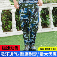 OVKM軍訓服全套男女初高中大學(xué)生短袖T恤薄款迷彩軍訓鞋帽訓練服套裝 ?；辍締伍L(cháng)褲】 L/170（適合體重110-120斤）