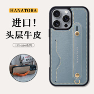 花虎（HANATORA）蘋果13Promax手機殼帶支架帶掛繩腕帶插卡真皮新款iPhone13女款男款卡包全包防摔日式風格高級感 亞麻藍 iPhone13promax
