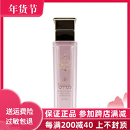 圣·博蜜思【官方店鋪】圣博蜜思素雅氣妍乳100ml 滋養(yǎng)補(bǔ)水保濕提亮氣 #1#