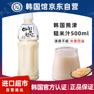 熊津韓國進(jìn)口糙米汁飲料500g 玄米汁米露萃米源米酒大米味果汁飲品