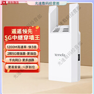 Tenda wifi信號擴大器增強放大器接收穿墻王加強中繼器無線網(wǎng)絡(luò)w A18pro-5G增強雙頻(1200M高速) 20dBm