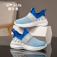 德爾惠一腳蹬男童運(yùn)動鞋新款四季女童網(wǎng)面跑步鞋4-15歲中大童防滑休閑鞋 花青藍(lán) 30 內(nèi)長19.2cm偏大半碼