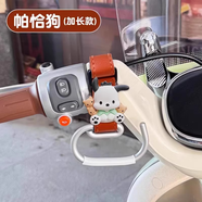 首邁臺(tái)鈴電動(dòng)車蝴蝶專用裝飾小配件超能6貼紙腳墊綠色改造電瓶車物件 鋁合金加長(zhǎng)掛鉤-怕恰狗【飛機(jī)把
