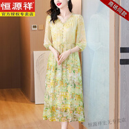 恒源祥真絲連衣裙夏季2025新款大牌茶歇法式碎花裙杭州桑蠶絲度假裙 花色 L