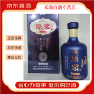 杏花村【喜宴專享】山西杏花村系列酒 清香型白酒 宴請(qǐng)送禮 53度475ml*6瓶箱裝杏花村原漿20