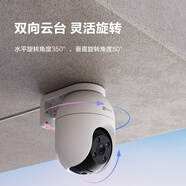 螢石2臺C8C室外云臺網(wǎng)絡(luò)攝像頭360全景無線智能看護套裝高清夜視 2臺C8C-5MP+64G卡