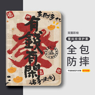 小寸心榮耀MagicPad2保護殼12.3英寸平板套榮耀V6防摔蠶絲紋三擋調節書(shū)本款帶筆槽可愛(ài)卡通 【帶筆槽-多財多億】 榮耀MagicPad2-12.3英寸