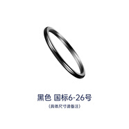 馳射男士戒指情侶對(duì)戒尾戒女鎢鋼素圈鎢金細(xì)圈小指高級(jí)感小眾簡約 黑色  國標(biāo)6-26號(hào)（具體尺寸請(qǐng)備