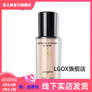 MECAFOUR【官方】蜜卡佛奢養修護精華BB霜瓷娃娃    其他身體護理 奢養修護精華BB霜1#柔白色