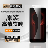 華為（HUAWEI）Mate70/60/50手機(jī)膜(原裝)超高清軟膜70pro60pro50pro40pro原廠膜 華為Mate70RS非凡大師版 原裝高清軟膜5張