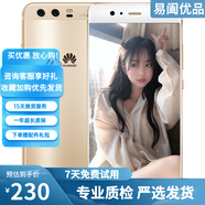 華為（HUAWEI）P10 二手手機 老人機 備用機 工作機 全網(wǎng)通 金色 64G全網(wǎng)通 9成新