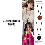 T 天啟世紀韓國ins棕色愛心細繩項鏈2025皮質復古毛衣鏈頸鏈女鎖骨 棕色愛心項鏈+黑色愛心項鏈
