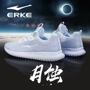 鴻星爾克（ERKE）運(yùn)動(dòng)鞋男鞋2025新款夏季透氣網(wǎng)面爸爸鞋黑色網(wǎng)鞋減震軟底跑步鞋子 正白/淺灰(網(wǎng)面4126) 38