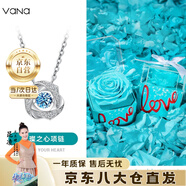 Vana18K跳動(dòng)的心白金黃金項(xiàng)鏈女鉑金吊墜七夕情人節(jié)禮物送女朋友老婆 18K金跳動(dòng)的心（真花禮盒）