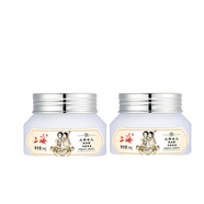 上海女人眼霜 提拉緊致 滋養(yǎng)黑眼圈眼袋細紋 補水保濕 老牌國貨護膚品 夜來香舒緩眼霜30g*2瓶