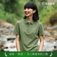 衫侶夏季正肩POLO衫定制短袖工作服印字logo刺繡冰絲企業(yè)展會(huì )團體服裝 更多款式請聯(lián)系客服 L