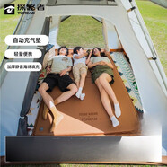 探路者（TOREAD）【新品】TORE）聯(lián)名地墊自動充氣墊戶外露營防潮保暖舒適便攜大尺 棕色-TEFFBL80605-雙人