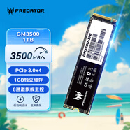宏碁掠奪者（PREDATOR）1TB SSD固態(tài)硬盤 M.2接口(NVMe協(xié)議) GM3500系列｜NVMe PCIe3.0讀速3500MB/s  AI電腦存儲(chǔ)配件