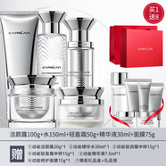 卡姿蘭（Carslan）動(dòng)能肽緊致抗皺修護水乳套裝舒緩保濕護膚品禮盒七夕情人節禮物 五件套：潔水+精華+面膜+輕盈霜