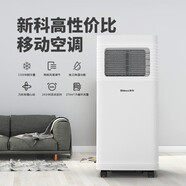 新科移動(dòng)空調(diào)大1P單冷家用一體機(jī)免排水立式免安裝出租房制冷量2000w小空調(diào)KY-20F1 小1匹 KY-12K6S 京倉(cāng)直發(fā)