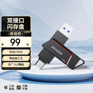 聯(lián)想異能者128GB Type-C USB3.2 U盤 F507 讀速450MB/s 手機(jī)電腦 雙接口 U盤辦公商務(wù)優(yōu)盤