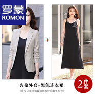 羅蒙（ROMON）輕奢女裝小西裝外套女2022年新款春秋韓版休閑百搭修身格子西服女 杏格西裝+黑連衣裙 L