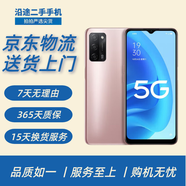 OPPO A55 雙模5G 超大存儲(chǔ) 5000mAh超大電池 長(zhǎng)續(xù)航 工作機(jī) 備用機(jī)二手手機(jī) 氣質(zhì)金（顏色隨機(jī)評(píng)價(jià)有禮） 4GB+128GB 95新
