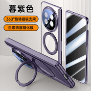 新款適用OPPO  findn5磁吸電鍍保護(hù)套N5手機(jī)殼360度旋轉(zhuǎn)金屬支架 防窺紫色 FIND N5