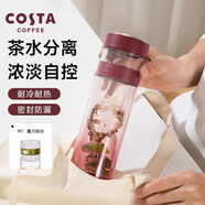 COSTA玻璃杯鈦杯商務(wù)男女泡茶漸變便攜隨行雙飲吸管水杯茶水分離杯 鈦杯茶水分離杯-安可拉紅370ml