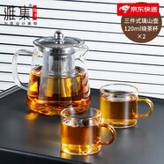 雅集茶具高硼硅玻璃茶壺304不銹鋼內膽家用泡過(guò)濾防爆耐高溫 550ml 璃山壺+2個(gè)曉茶杯 501mL(含)-600mL(含)