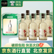 紅星北京二鍋頭42度大曲釀小瓶裝清香型高度白酒250ml*6瓶裝非原箱