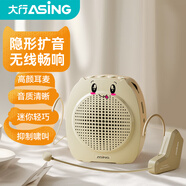 大行S16膚色無線麥克風(fēng)教師講課小蜜蜂擴(kuò)音器專用耳麥會議演出頭戴式話筒帶擴(kuò)音器音箱