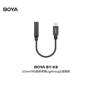 BOYA博雅 音頻線(xiàn) 3.5mmTRS母頭轉(zhuǎn)蘋(píng)果手機(jī)Lightning公頭麥克風(fēng)轉(zhuǎn)接線(xiàn)話(huà)筒轉(zhuǎn)換線(xiàn)連接線(xiàn) 0.1米 BY-K8