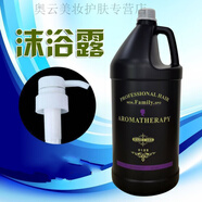 【大容量】濃香型5L大桶家庭發(fā)廊理發(fā)店會(huì)所專用洗發(fā)水套裝 5000ML 凈重8斤沐浴露+壓泵