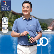 啄木鳥（TUCANO）中年男士爸爸夏裝翻領(lǐng)短袖t恤男中老年男裝夏季絲光棉polo領(lǐng)上衣 MM23903藍(lán)灰【真口袋】 M /165【建議90-110】