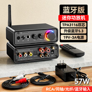 畢亞茲 藍牙適配器5.3 HiFI級立體聲迷你功放機 200W家用數(shù)字功率放大器 AUX話筒唱歌連接音量調(diào)節(jié)帶遙控