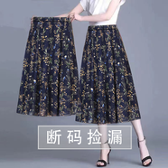斷碼冰絲新款印花半身裙女夏季時尚高腰顯瘦中長款百搭垂感大擺裙 【深藍茉莉】半身裙 3XL