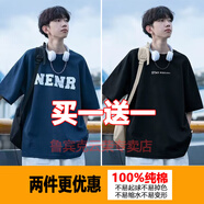 魯賓克純棉短袖t恤男士夏季新款寬松百搭五分落肩半袖休閑體恤衫上衣服 (兩件裝)C189藏青色+H1206黑色 XL (建議體重130-145斤)