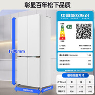 松下（Panasonic）大海豹510升大容量冰箱 超薄平嵌全嵌入式雙循環(huán)系統(tǒng)十字對開多門 變頻風冷無霜 NR-EW70CGA-W