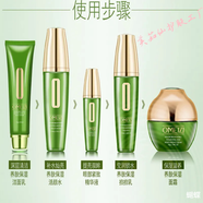 【優(yōu)選】歐美姿草本石斛潔面水乳霜精華液套裝舒拍拍乳水潤補(bǔ)水保 活顏水+拍拍乳二件套